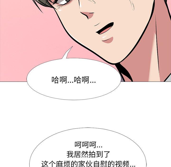 第33话 - 第24.jpg页