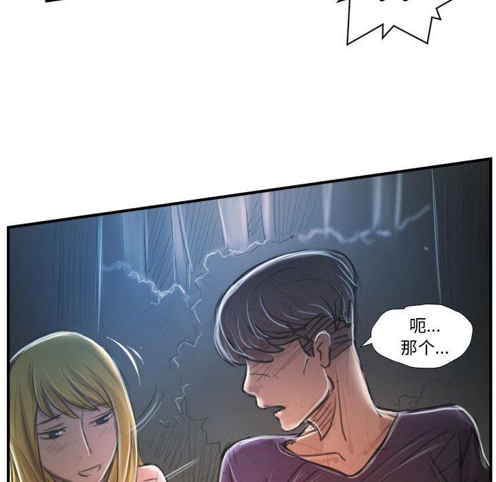 第13话 - 第24.jpg页
