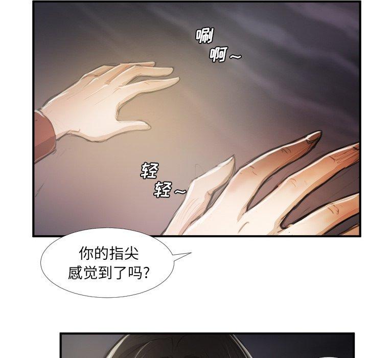 第16话 - 第24.jpg页