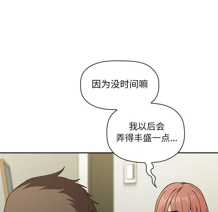 第24话 - 第24.jpg页
