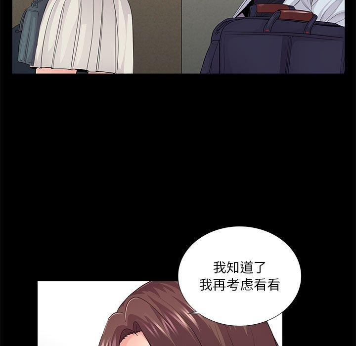 第20话 - 第24.jpg页