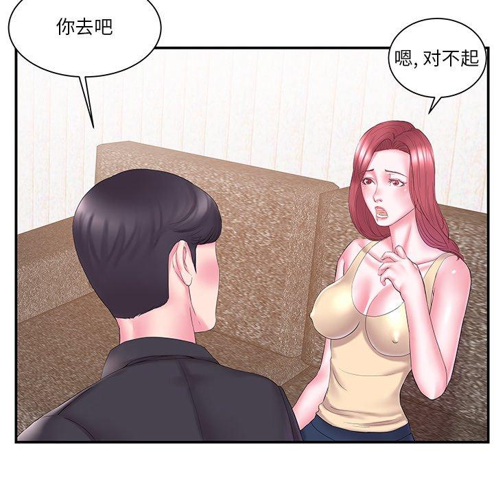 第14话 - 第24.jpg页