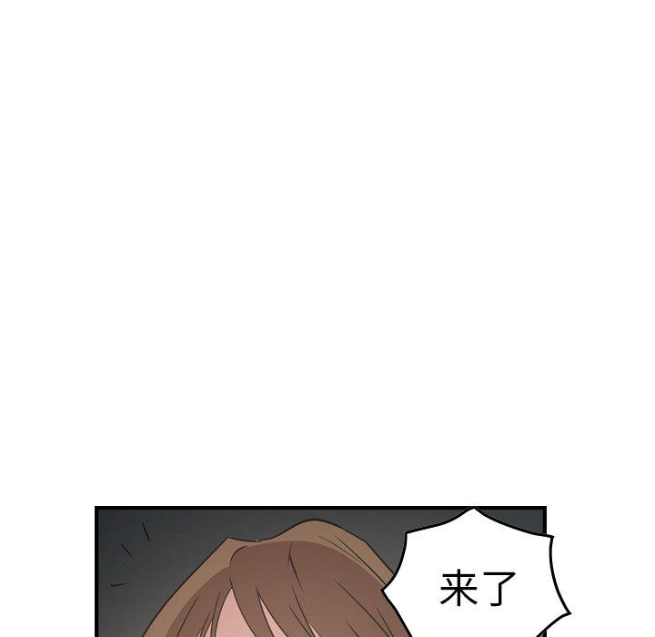 第68话 - 第24.jpg页