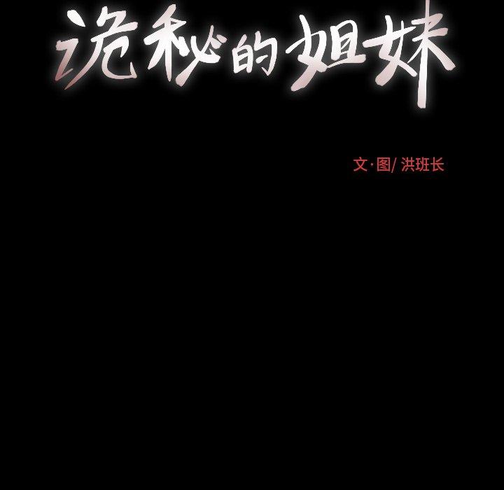 第30话 - 第24.jpg页