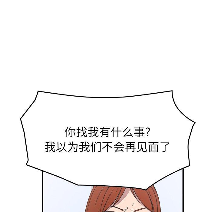 第93话 - 第24.jpg页