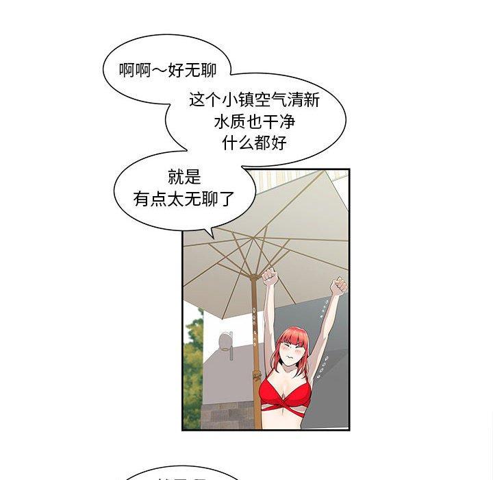 第4话 - 第24.jpg页