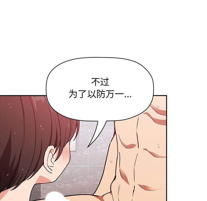 第34话 - 第24.jpg页