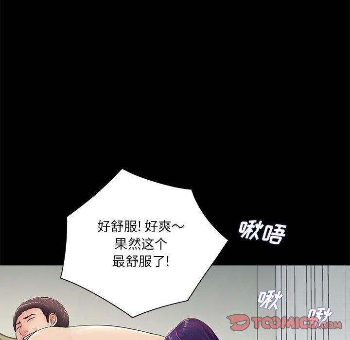 第10话 - 第24.jpg页