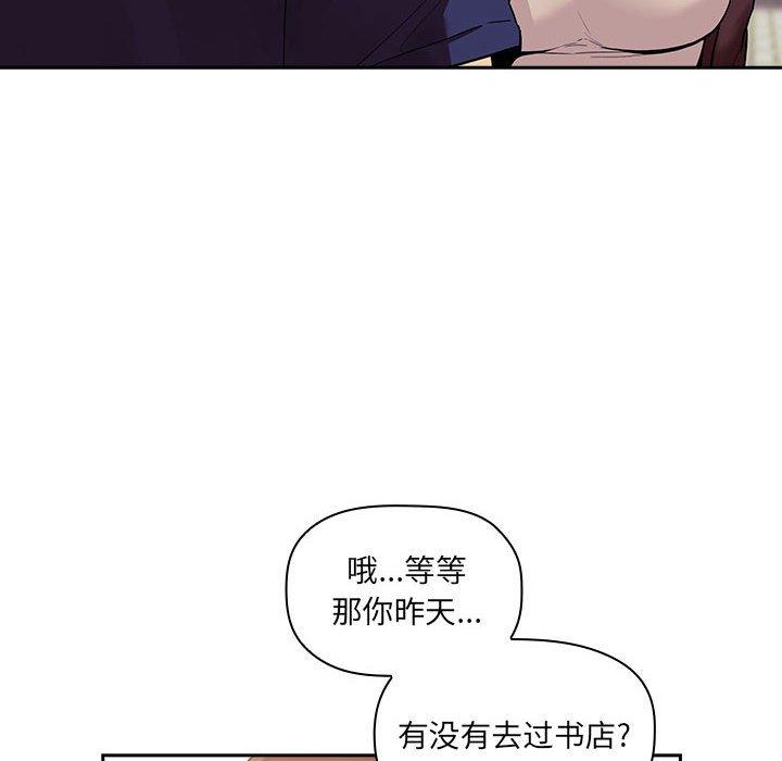 第43话 - 第24.jpg页