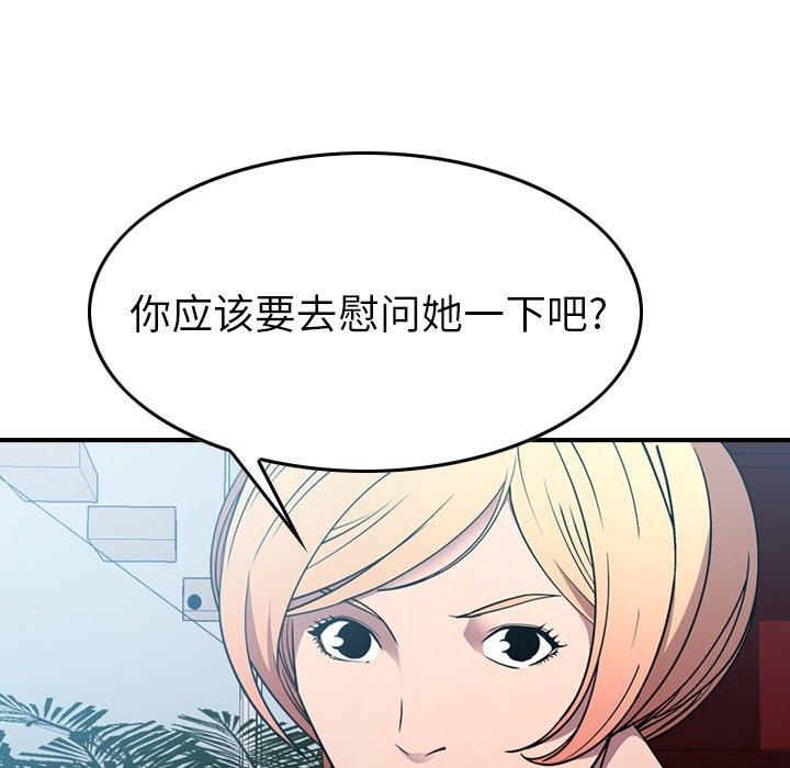 第94话 - 第24.jpg页