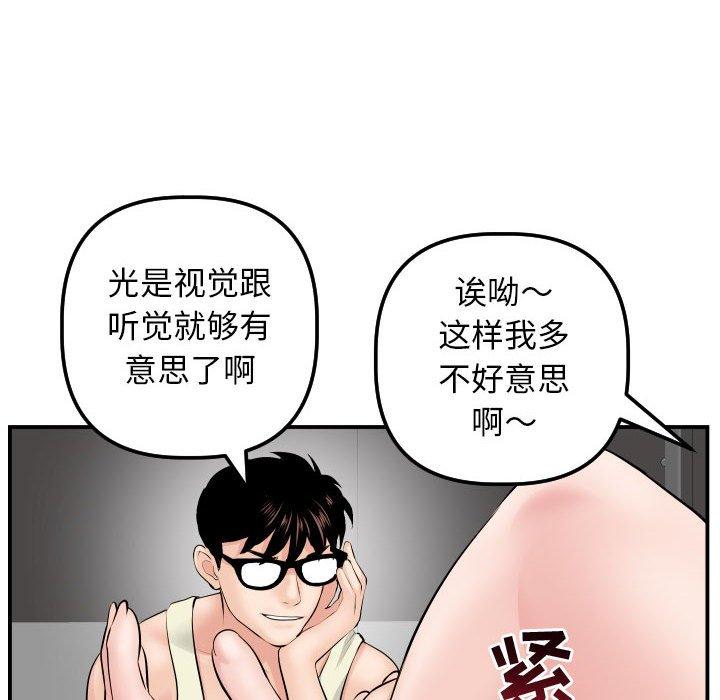 第45话 - 第24.jpg页