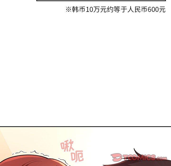 第45话 - 第24.jpg页