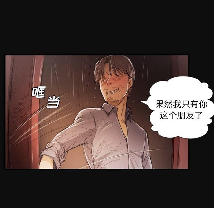 第27话 - 第24.jpg页