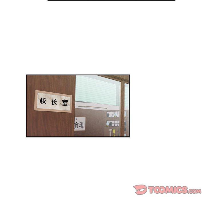 第3话 - 第24.jpg页
