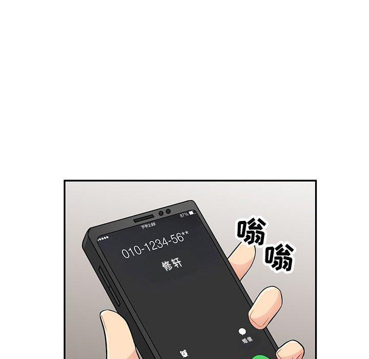 第44话 - 第24.jpg页