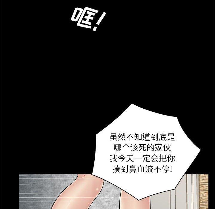 第21话 - 第24.jpg页