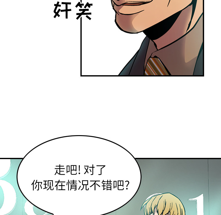第5话 - 第25.jpg页