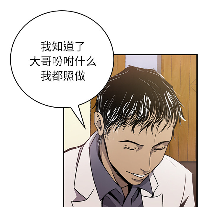 第3话 - 第25.jpg页