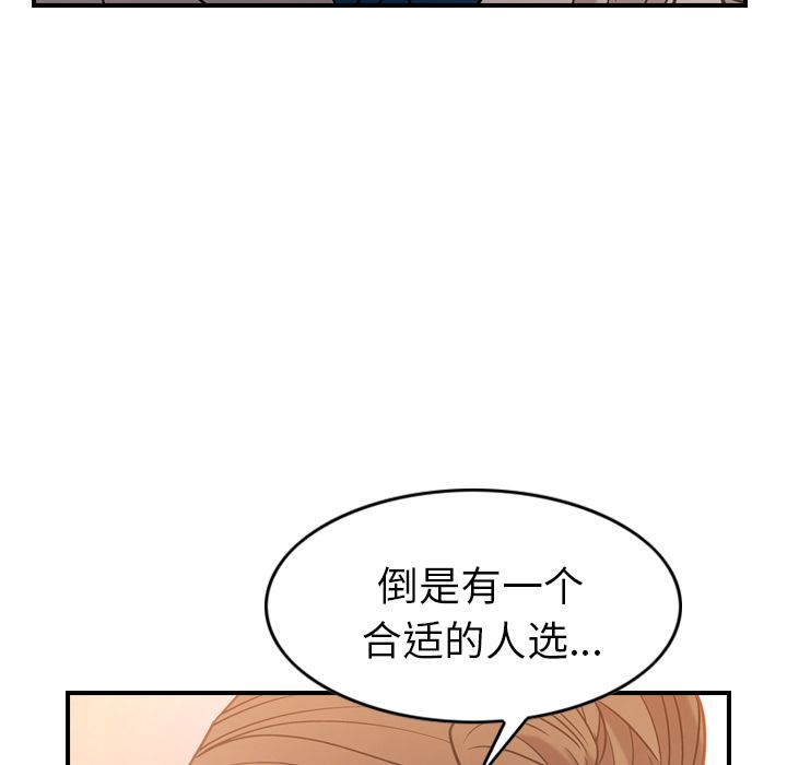 第28话 - 第24.jpg页