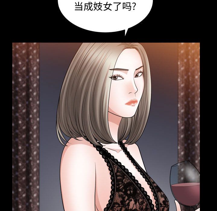 第16话 - 第25.jpg页