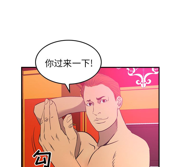 第33话 - 第25.jpg页
