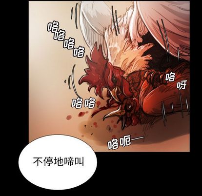 第6话 - 第25.jpg页