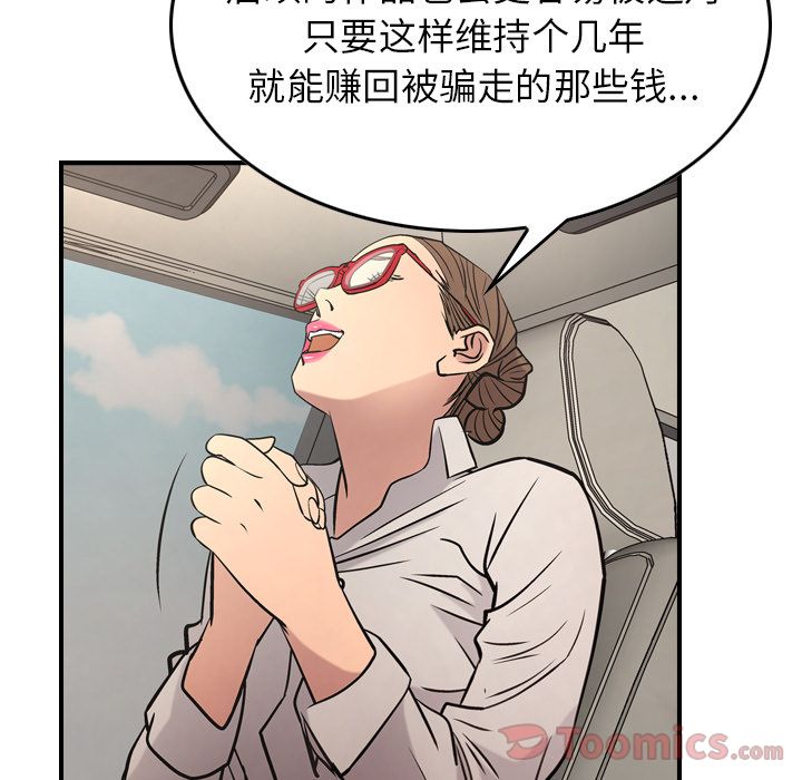 第37话 - 第25.jpg页