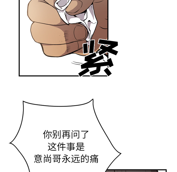 第2话 - 第25.jpg页
