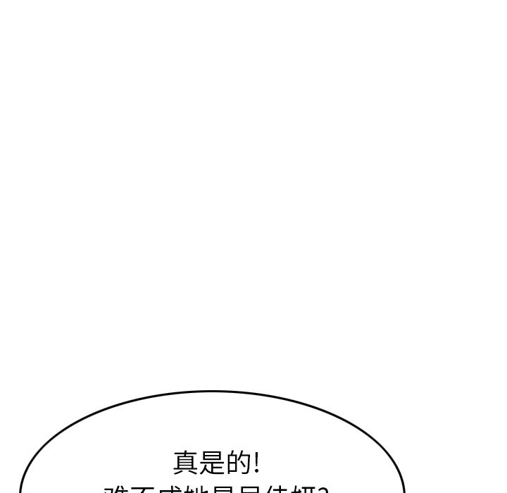 第27话 - 第25.jpg页