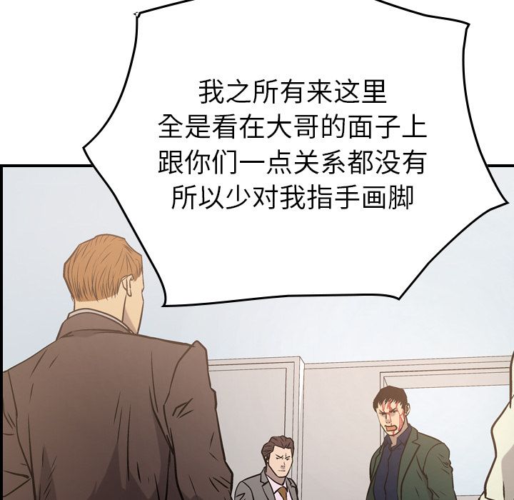 第48话 - 第25.jpg页