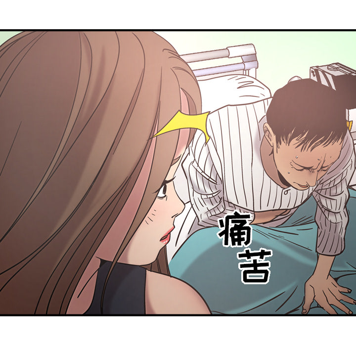 第16话 - 第25.jpg页