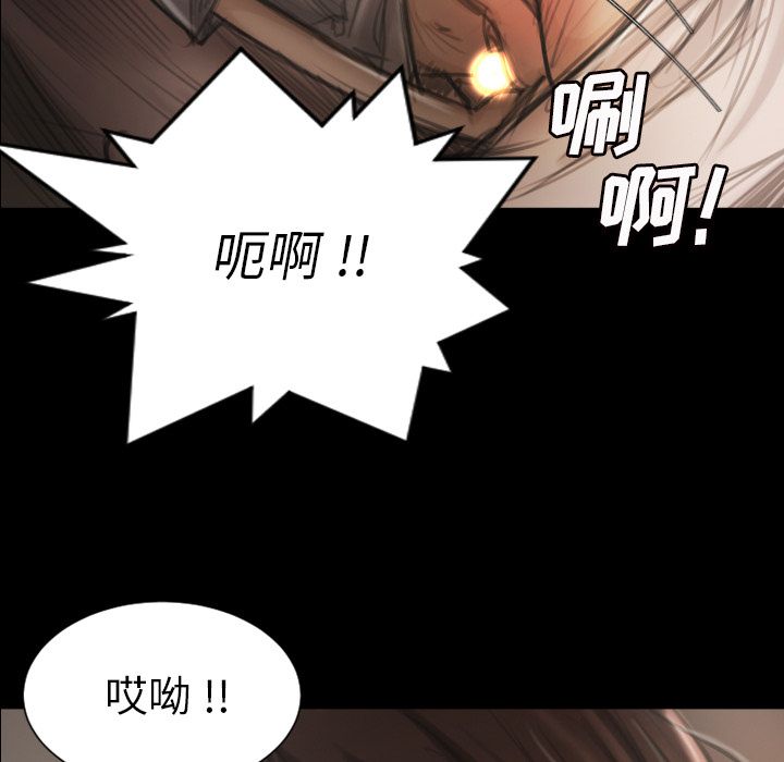 第5话 - 第25.jpg页