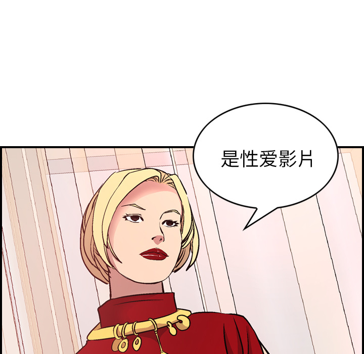 第8话 - 第25.jpg页