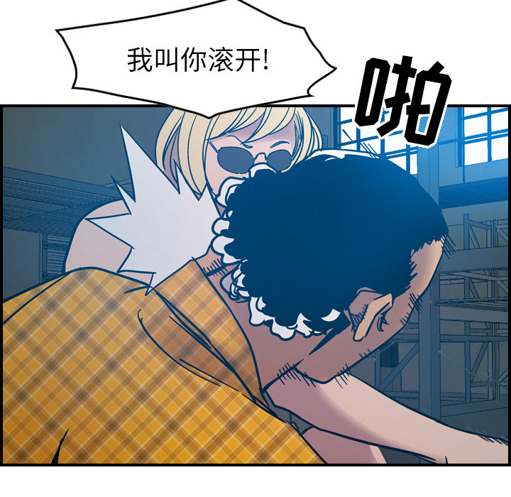 第11话 - 第25.jpg页