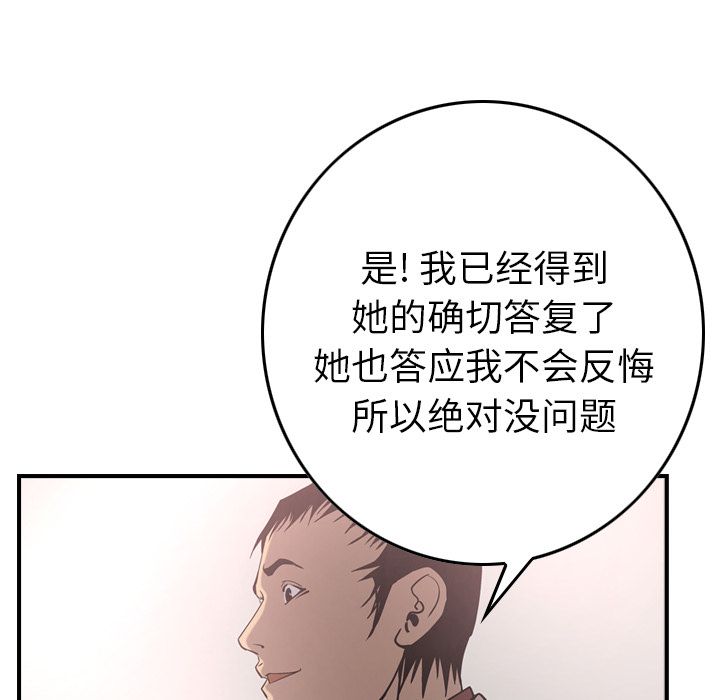 第40话 - 第24.jpg页