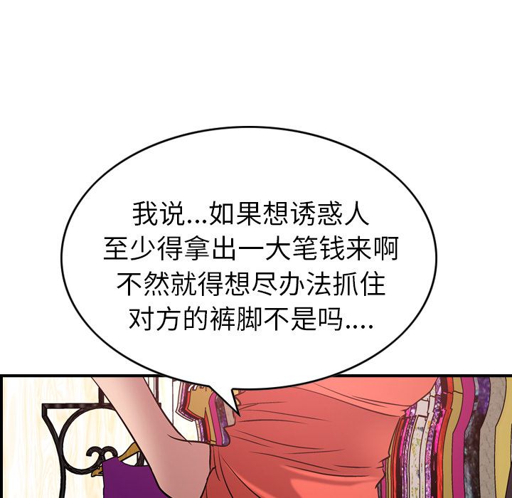 第31话 - 第25.jpg页