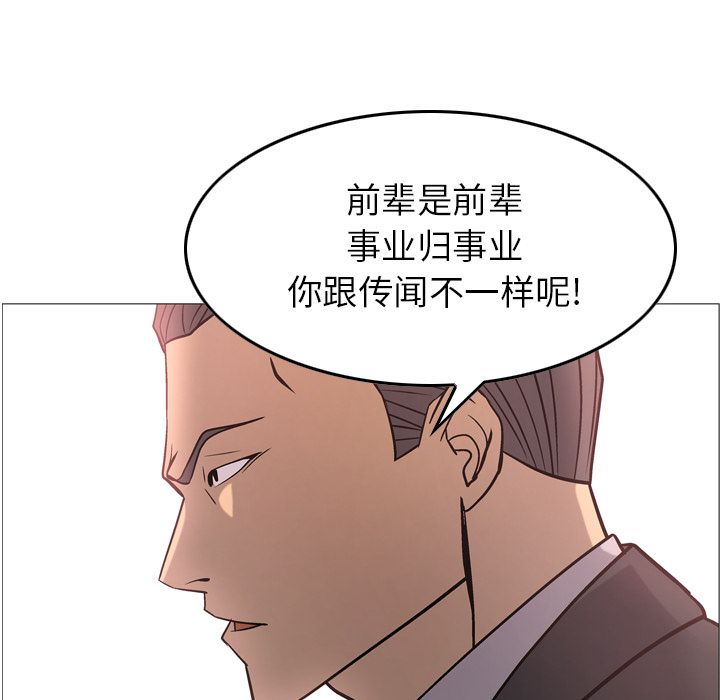 第39话 - 第25.jpg页