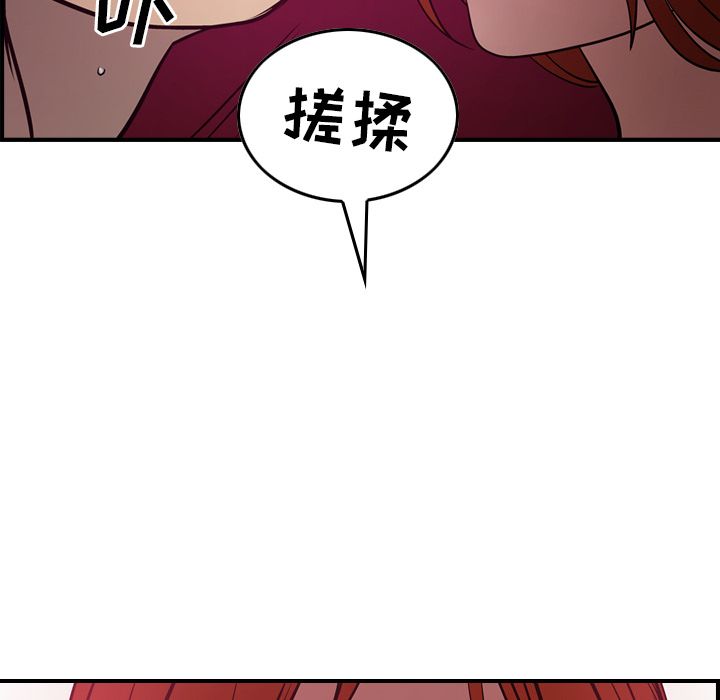 第35话 - 第24.jpg页