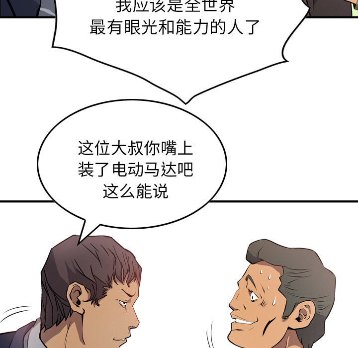 第4话 - 第25.jpg页