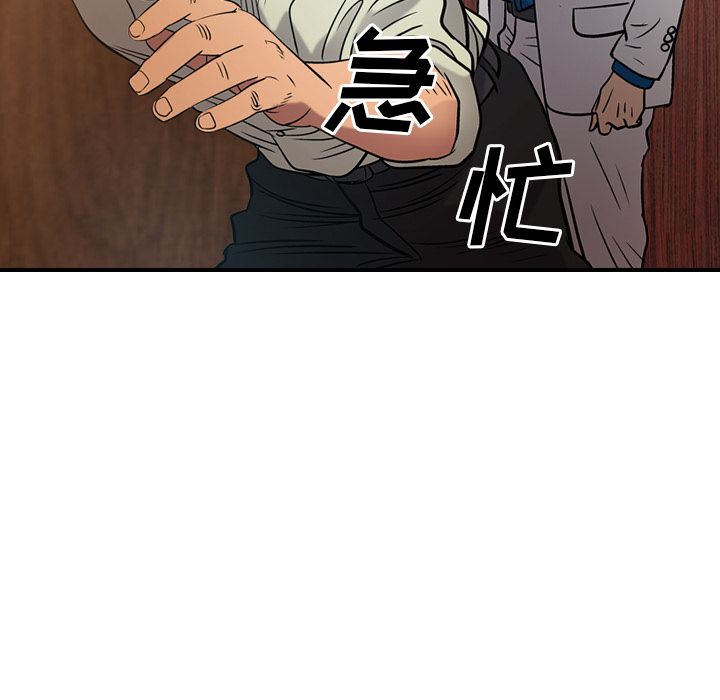 第29话 - 第25.jpg页