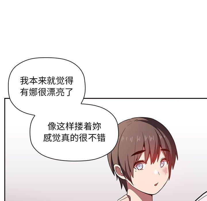 第7话 - 第25.jpg页