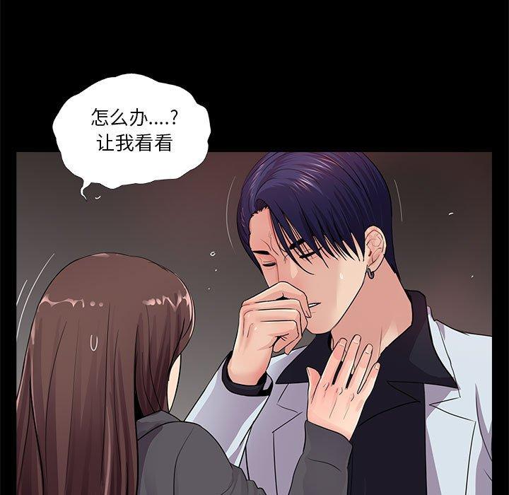 第17话 - 第25.jpg页
