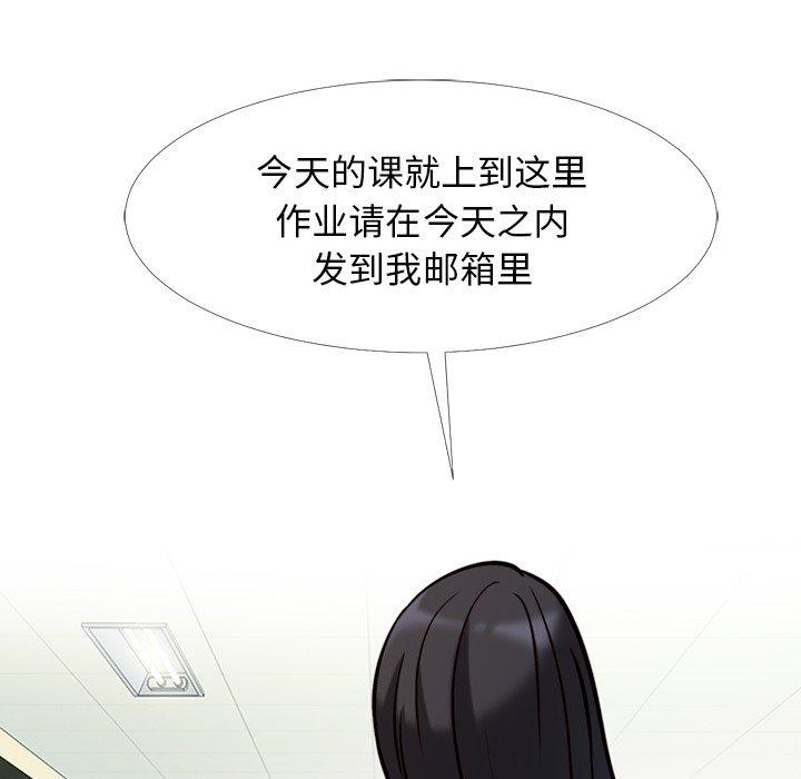 第28话 - 第25.jpg页