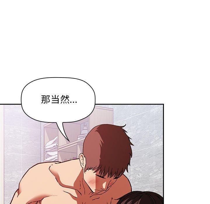 第33话 - 第25.jpg页