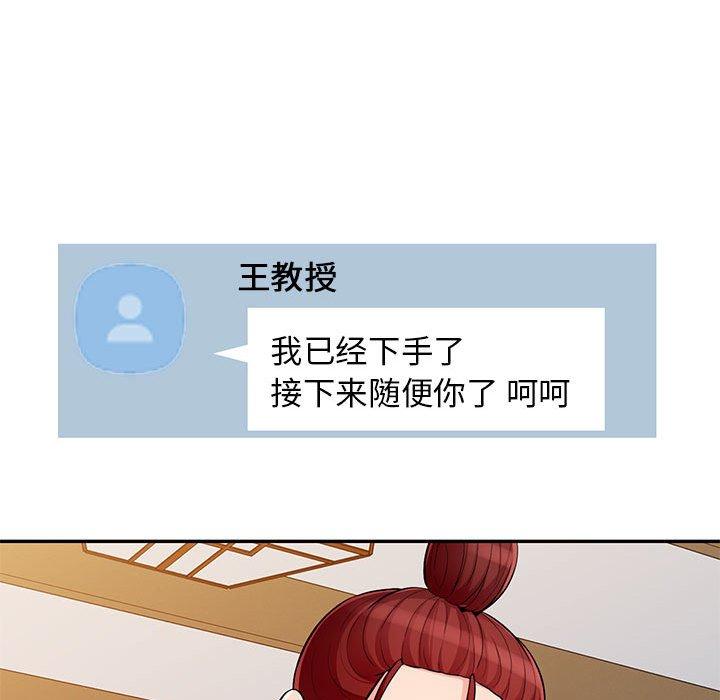 第41话 - 第25.jpg页