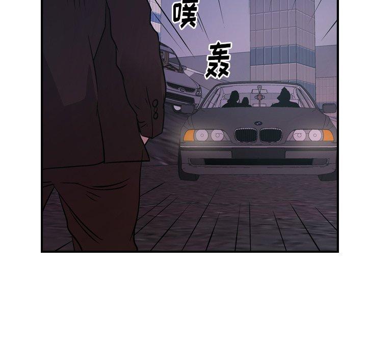 第74话 - 第25.jpg页