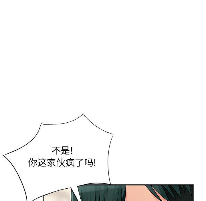 第40话 - 第25.jpg页