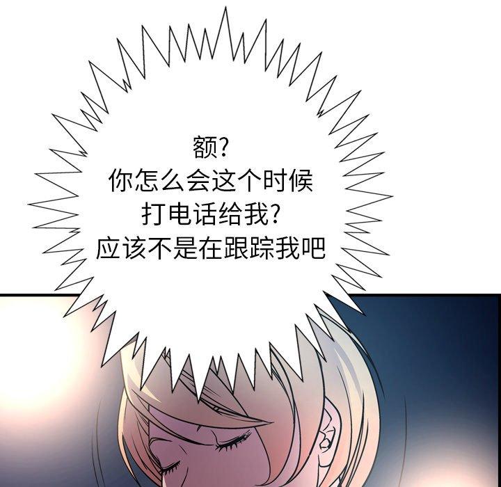 第69话 - 第25.jpg页