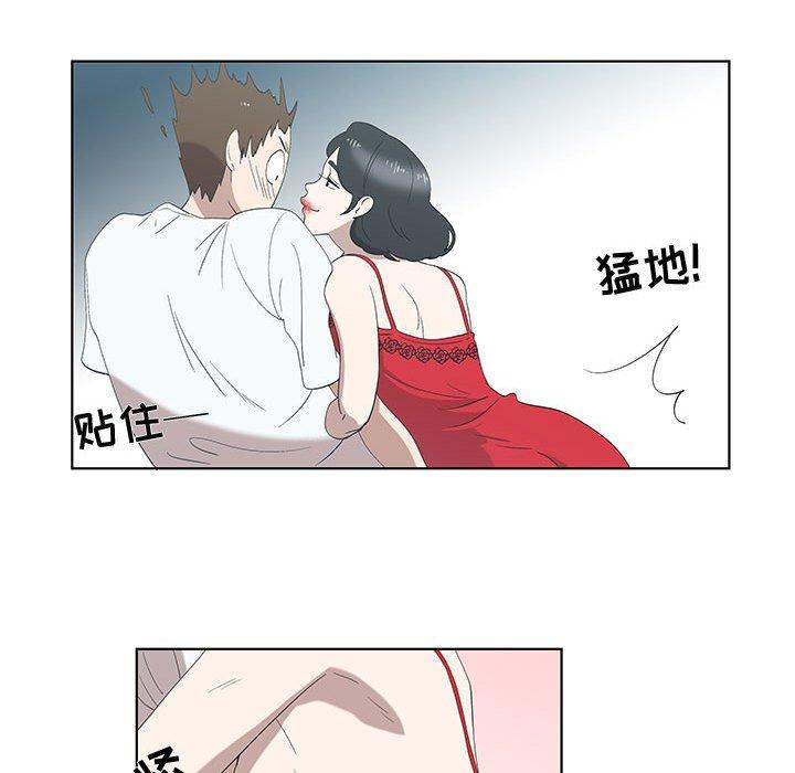 第12话 - 第25.jpg页