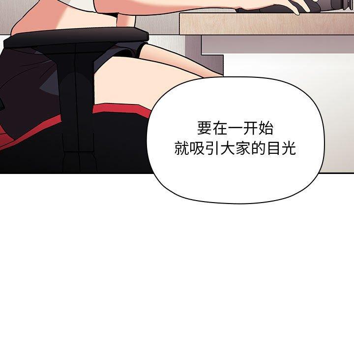 第44话 - 第25.jpg页